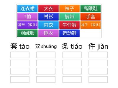 量词 8  (без картинок)