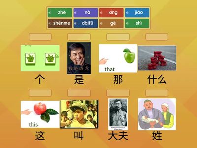 L4 生词 - жаңа сөздер 