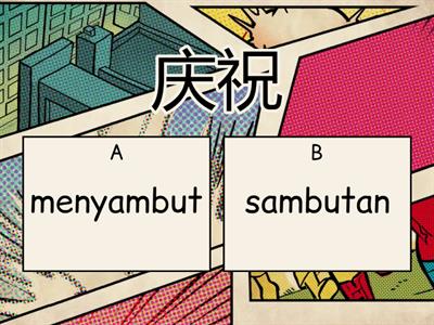 Campur-Campur (Jne3) | STD 4