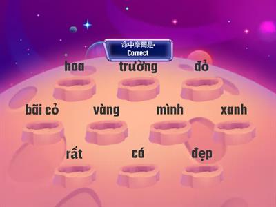 Tiếng Việt 2, bài 1,2