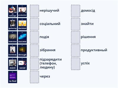 Social pronunciation