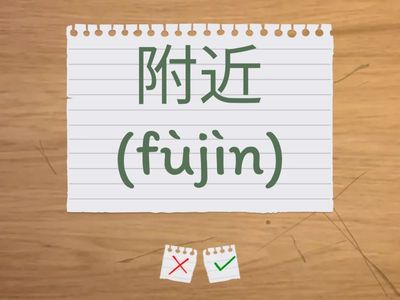 LCM-U2-L3-Vocabulary