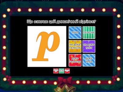 Динамічні відтінки