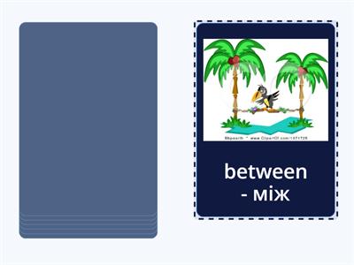 Карпюк 4 клас