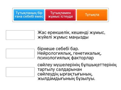 Кері байланыс