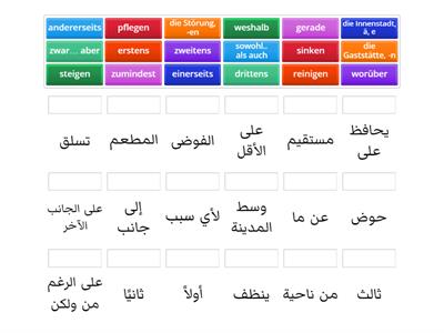 B1 L1 c Deutsch - Farsi