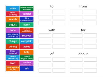 9E Verb+ Preposition