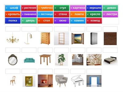 RUSO A1_Cosas en casa 