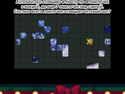 МА-3 Контрольная работа 2