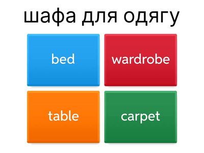 Копія меблів Spotlight 5