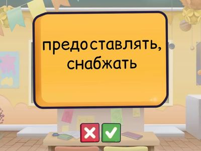 Healthy lifestyle (Unit 3)