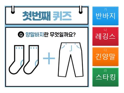 북한말 배워보기(몸풀기용)