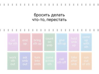 Phrasal Verbs Unit 6 E solutions inter