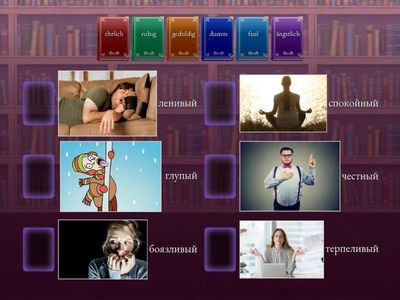  positive und negative Eigenschaften