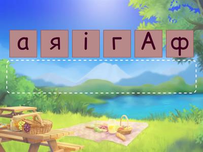 Психологічне налаштування на урок.