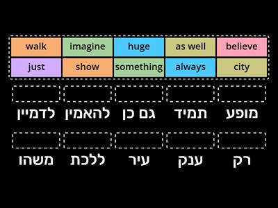 reading plus 2 unit 10