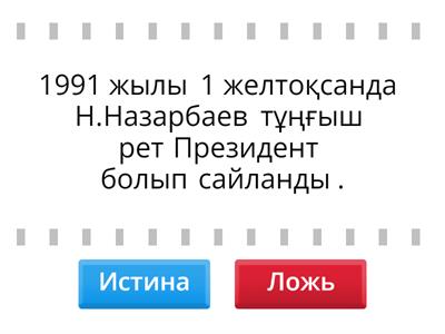 қазақ тілі 9 сынып