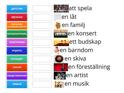 Musik