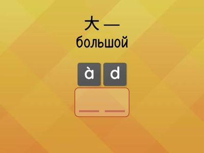 ES3 стр.134 №15