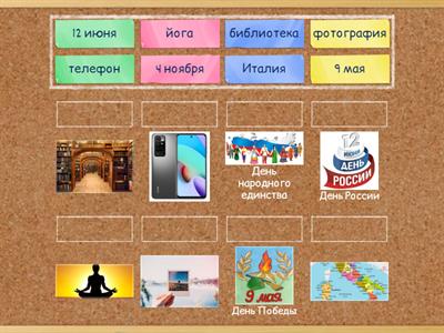 Мужской род или Женский род