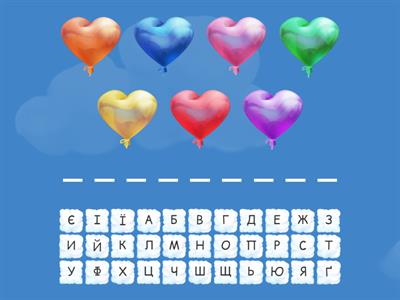 5 КЛАС 2 ЗАВДАННЯ ☀️