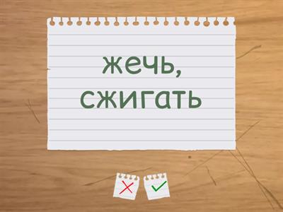 7 школа; 12 непр гл