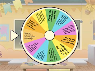 Марк Твен "Пригоди Тома Соєра"