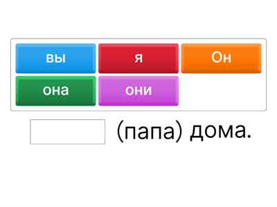 Pronomi personali RUSSO