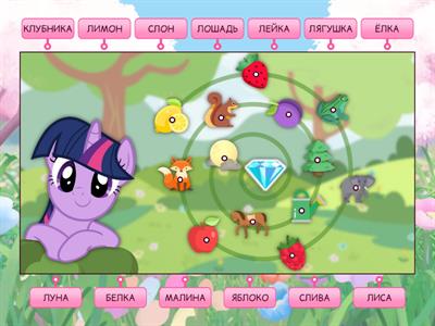 Звуки Л и Ль.