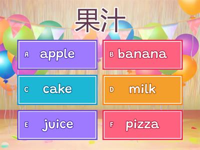 五年級學習扶助題庫