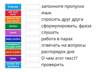 classroom language 2