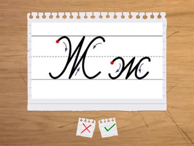 Каллиграфия