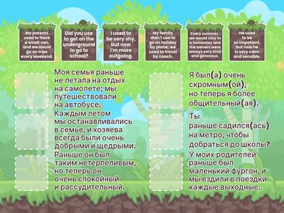 Gateway B1plus unit 2 used to / would