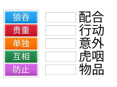 5A 第一课 到户外去