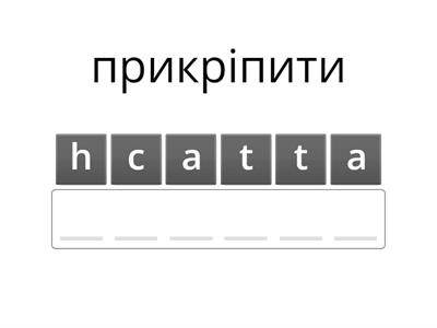 inventions next move 3