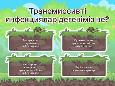 Микробиология 