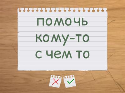 Use of English Modals