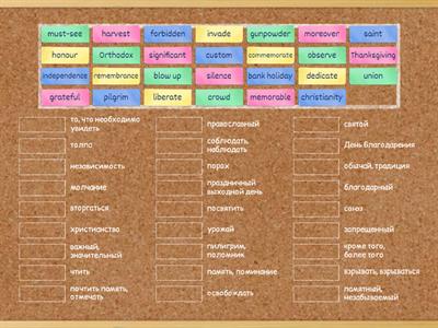 8 Form 4 Unit HOLIDAYS