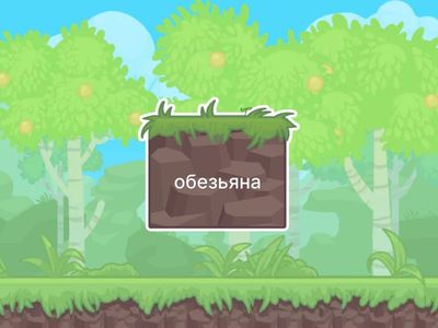 словарные слова 2 класс карточки