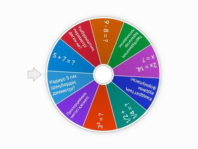 Кенжебек Нұрхан