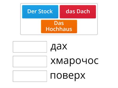 German 1