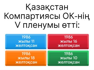 Виола жиенін оқытады