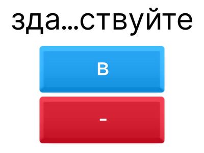 Словарные слова 2класс 1чт