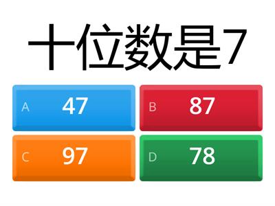 数位，数值，近似值