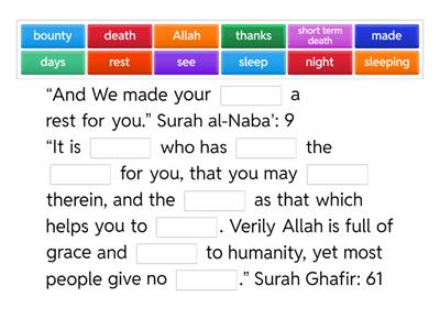 Islamic Manners  Sleep