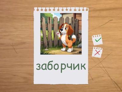 Артикуляционная гимнастика 