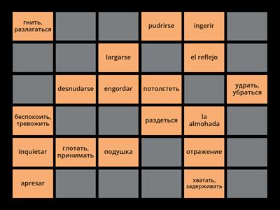 Лексика недели