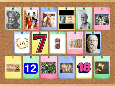 Освіта та виховання в Давній Греції