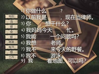 Сизова 7 класс 7 урок