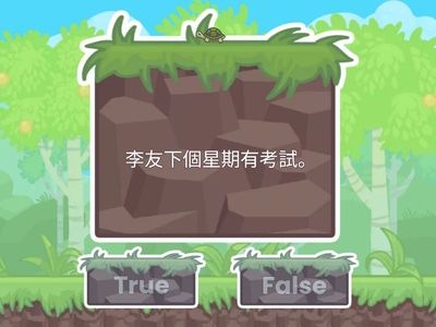 IC-1T-L6-D2-課文OX